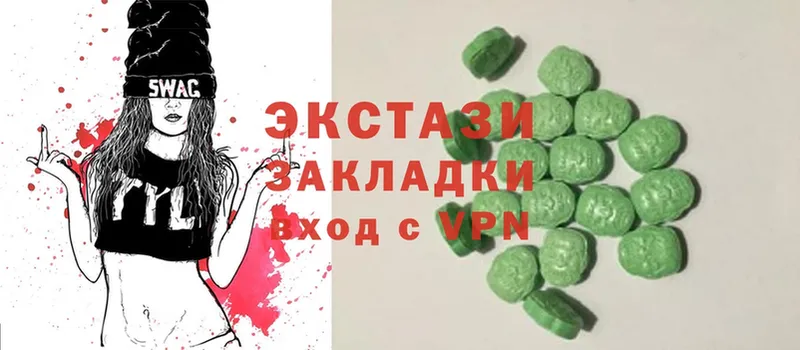 Ecstasy бентли  Руза 